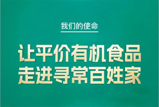 远方好物是一个什么样的平台凯发天生赢家2年19亿：(图7)